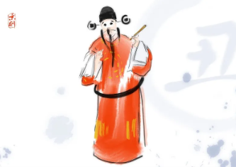 文丑
