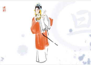 花旦